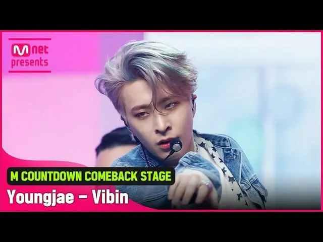 【公式mnk】「初公開」💚人間パレット💛「英才」の「Vibin」の舞台  