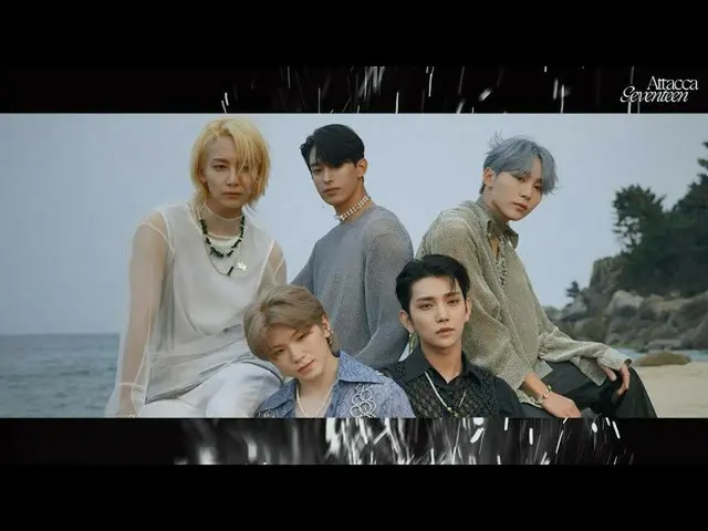 【公式】SEVENTEEN、SEVENTEEN 9th Mini Album「Attacca」Jacket Behind The Scenes Op.2 #VO