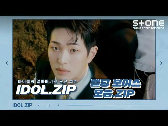 【公式cjm】 [メルティングボイスコレクション|SHINee_ オンユ、ビクトンガンスンシク、SUPERJUNIOR_ キュヒョン| Stone Music 