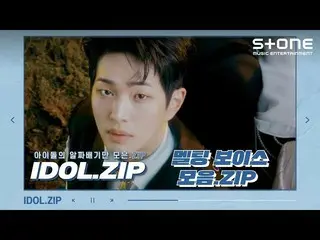 【公式cjm】 [メルティングボイスコレクション|SHINee_ オンユ、ビクトンガンスンシク、SUPERJUNIOR_ キュヒョン| Stone Music 