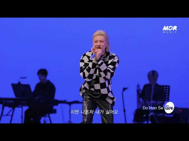 【公式mbk】【TEASER]非道歳(DO HAN SE) -  Public Enemy(Feat
