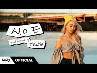 【公式】SISTAR_出身ヒョリン、ヒョリン(HYOLYN)」WOE」| Ramblings  