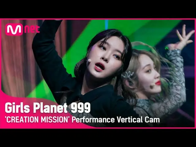 【公式mnk】【999縦直カム]蛇(Snake)lギムダヨンKIM DA YEON CREATION MISSION  