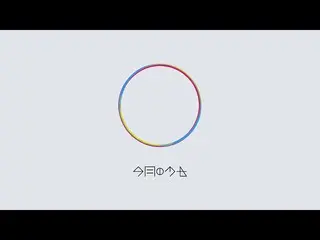 【t公式】今月の少女(Loona)、RT loonaJPofficial：🎉[Teaser] LOONA(今月の少女)」HULA HOOP」公開！🎥 #LO