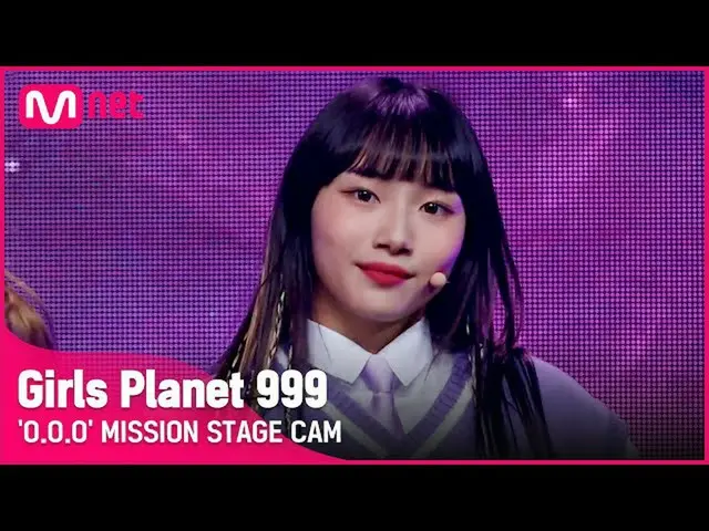 【公式mnk】【999ミッション直カム]ソ・ヨンウンSEO YOUNG EUN「OOO」MISSION評価  