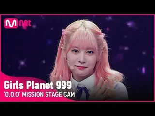 【公式mnk】【999ミッション直カム]キム・ボラ_ KIM BO RA」OOO」MISSION評価  