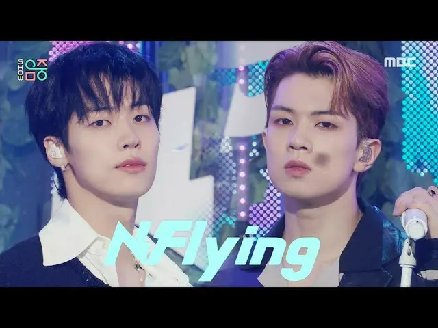 【公式mbk】【ショー！音楽中心_ ]N.Flying_  -  Soberの(N.Flying_ _  -  Sober)、MBC 211009放送  