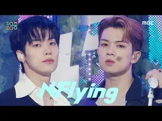 【公式mbk】【ショー！音楽中心_ ]N.Flying_  -  Soberの(N.Flying_ _  -  Sober)、MBC 211009放送  