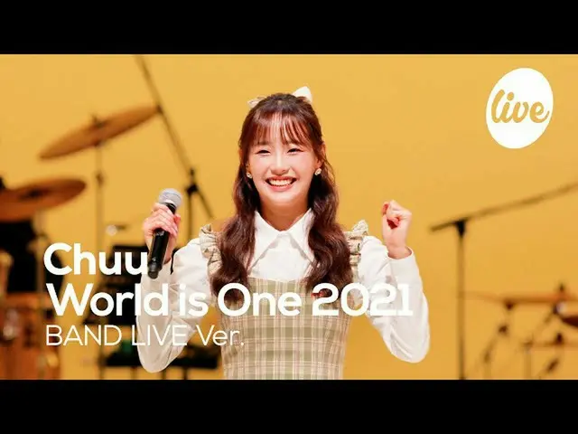 【t公式】今月の少女(Loona)、RT itsLIVEofficial：🧡🧡  #チュー -  #WorldisOne2021(バンドVer