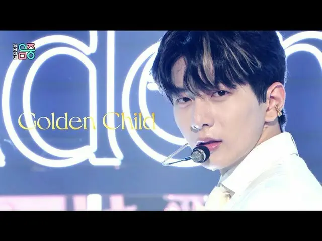 【公式mbk】【ショー！音楽中心_ ] GoldenChild_  - 基づい(GoldenChild_ _  -  DDARA)、MBC 211009放送  