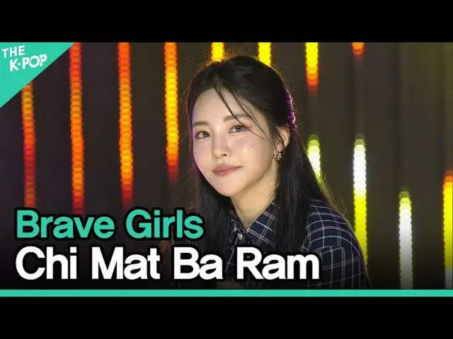 【公式sbp】 BraveGirls_ _ 、Chi Mat Ba Ram(BraveGirls_ 、スカートの風)[2021 ASIA SONG FESTIV
