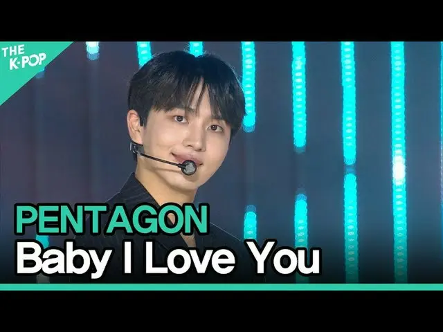 【公式sbp】 PENTAGON_ _ 、Baby I Love You(PENTAGON_ 、Baby I Love You)[2021 ASIA SONG 