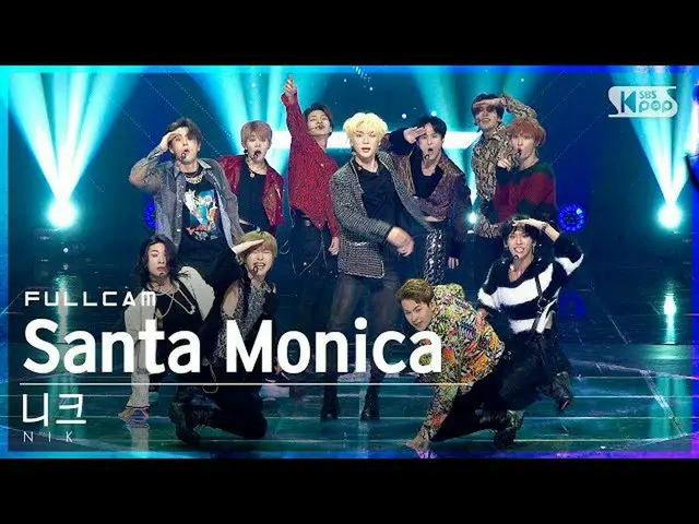 【公式sb1】【テレビ1列_]ニク「Santa Monica」フルカム(NIK Full Cam)│@ SBS 人気歌謡_2021.10.10