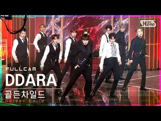 【公式sb1】【テレビ1列_] GoldenChild_ 「DDARA」フルカム(GoldenChild_ _ Full Cam)│@ SBS 人気歌謡_202