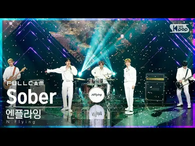 【公式sb1】【テレビ1列_]N.Flying_ 「Sober」フルカム(N.Flying_ _ Full Cam)│@ SBS 人気歌謡_2021.10.10