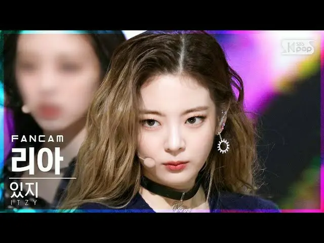 【公式sb1】【テレビ1列_] ITZYリア」LOCO」(ITZY_ _ LIA FanCam)│@ SBS 人気歌謡_2021.10.10