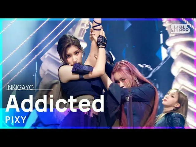 【公式sb1】PIXY_ _ (ピクシー) -  Addicted(中毒)人気歌謡_ inkigayo 20211010  