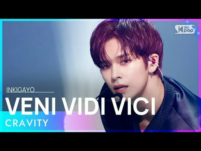 【公式sb1】CRAVITY_ _ (CRAVITY_ ) -  VENI VIDI VICI人気歌謡_ inkigayo 20211010  