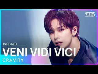 【公式sb1】CRAVITY_ _ (CRAVITY_ ) -  VENI VIDI VICI人気歌謡_ inkigayo 20211010  