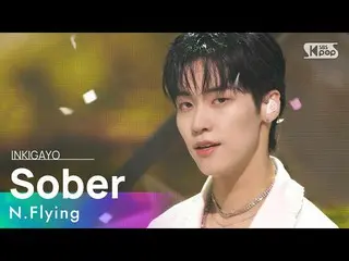 【公式sb1】N.Flying_ _ (N.Flying_ ) -  Sober人気歌謡_ inkigayo 20211010  
