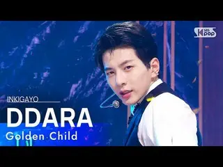 【公式sb1】GoldenChild_ _ (GoldenChild_ ) -  DDARA人気歌謡_ inkigayo 20211010  