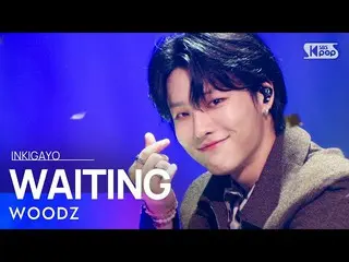 【公式sb1】WOODZ(チョ・スンヨン(UNIQ)_ ) -  WAITING人気歌謡_ inkigayo 20211010  