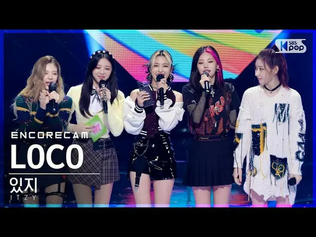 【公式sb1】【アンコールカム4K] ITZY「LOCO」人気歌謡_ 1位アンコール直カム(ITZY_ _ Encore Fancam)| SBS 人気歌謡_2