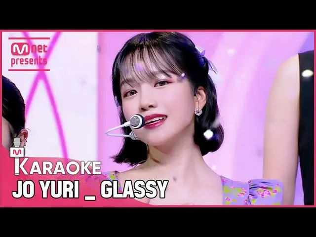 【公式mnk】🎤JO YURI  -  GLASSYKARA_ _ _ OKE🎤  