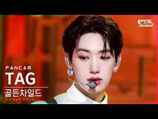 【公式sb1】【テレビ1列_] GoldenChild_ タグ「DDARA」(GoldenChild_ _ TAG FanCam)│@ SBS 人気歌謡_202