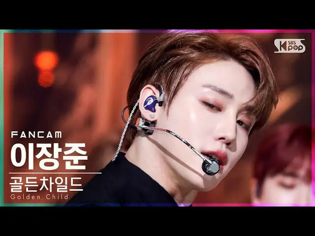 【公式sb1】【テレビ1列_] GoldenChild_ イジャンジュン「DDARA」(GoldenChild_ _ LEE JANG JUN FanCam)│