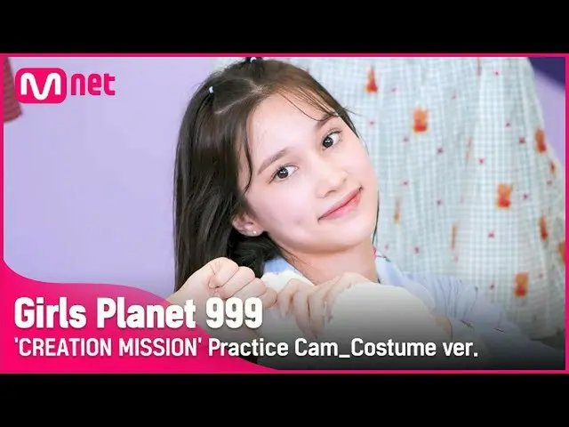 【公式mnk】【999コスチューム直カム] Shoot！ lヒュニンバヒルにHUENING BAHIYYIH CREATION MISSION #GirlsPl