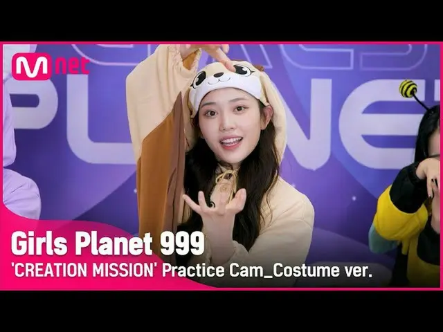 【公式mnk】【999コスチューム直カム]蛇(Snake)lンシャオティンSHEN XIAO TING CREATION MISSION #GirlsPlane