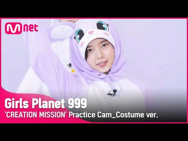 【公式mnk】【999コスチューム直カム]蛇(Snake)lギムダヨンKIM DA YEON CREATION MISSION #GirlsPlanet999 
