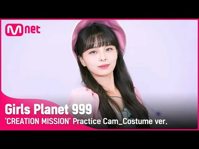 【公式mnk】【999コスチューム直カム] Utopia l川口ユリやKAWAGUCHI YURINA CREATION MISSION #GirlsPlane