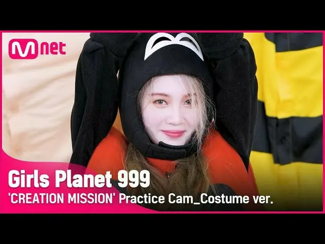 【公式mnk】【999コスチューム直カム]蛇(Snake)lプヤニングFU YA NING CREATION MISSION #GirlsPlanet999  