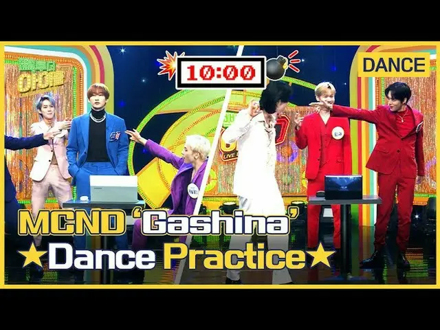 【公式mbk】【FULL】ウニョク＆ミンヒョクとソンミガシナ(Gashina)🌸10分の練習に挑戦したMCND_ _ |手提げ袋・トゥ・ザアイドル2 | Ba