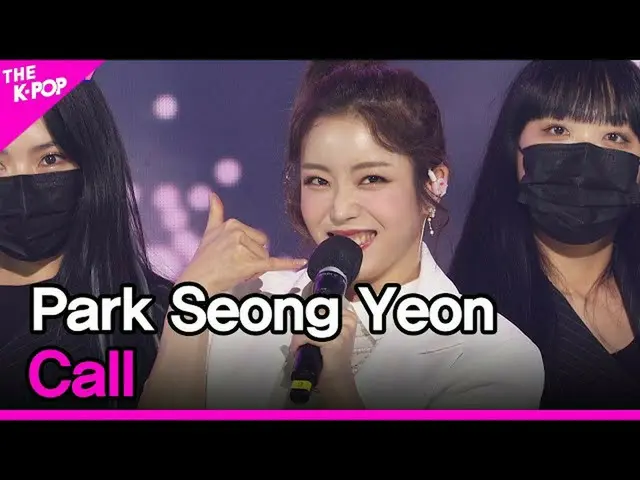 【公式sbp】 ParkSeong Yeon、Call(バクソンヨン、コール思い)[THESHOW_ _ 211012]  