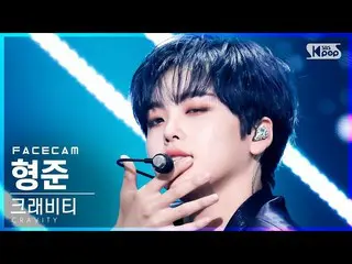 【公式sb1】【フェイスカム4K]CRAVITY_ ヒョンジュン「VENI VIDI VICI」(CRAVITY_ _ HYEONGJUN FaceCam)│@