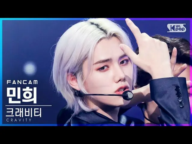 【公式sb1】【テレビ1列_]CRAVITY_ ミンフイ「VENI VIDI VICI」(CRAVITY_ _ MINHEE FanCam)│@ SBS 人気歌