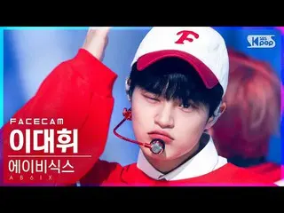 【公式sb1】【フェイスカム4K]AB6IX_ イ・デフィ_ 「CHERRY」(AB6IX_ _ Lee Dae-hwi FaceCam)│@ SBS 人気歌謡