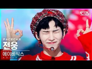 【公式sb1】【フェイスカム4K]AB6IX_ ジョンウン「CHERRY」(AB6IX_ _ Jeon Woong FaceCam)│@ SBS 人気歌謡_20