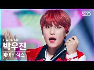 【T公式】AB6IX、RT kpop_sbs：[📽 #テレビ1熱直カム] AB6IX  -  CHERRY  #パク・ウジン：  #キム・ドンヒョン：http