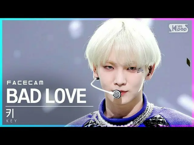 【公式sb1】【フェイスカム4K]キー「BAD LOVE」(KEY FaceCam)│@ SBS 人気歌謡_2021.10.10