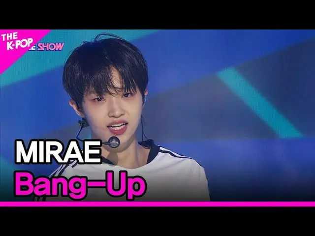 【公式sbp】 MIRAE_ 、Bang-Up(未来少年(MIRAE)_ 、Bang-Up)[THESHOW_ _ 211012]  