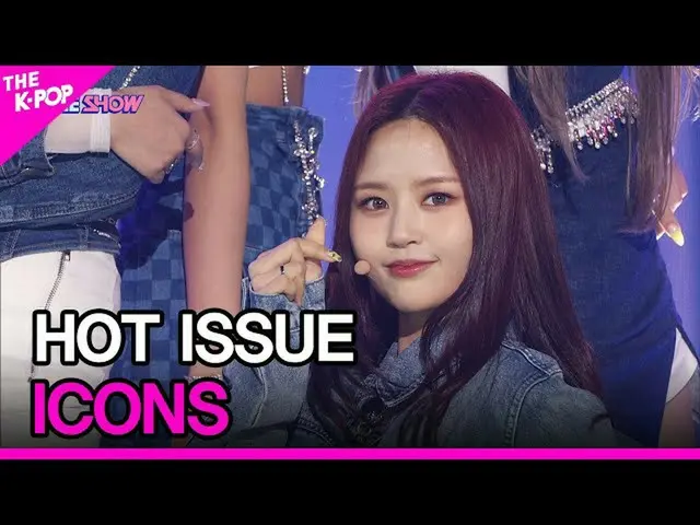 【公式sbp】 HOTISSUE、ICONS(ホットイシュー、iKON_ ズ)【THESHOW_ _ 211012]  