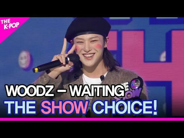 【公式sbp】 WOODZ、THESHOW_ _ CHOICE！ 【THESHOW_ _ 211012]  