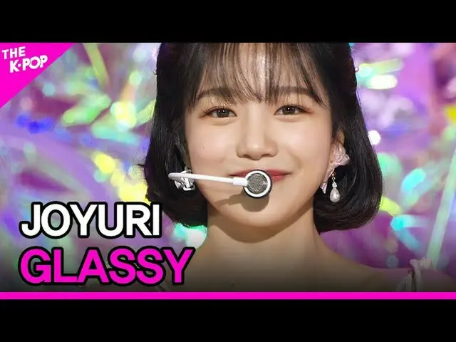【公式sbp】 JOY_ URI、GLASSY(チョ・ユリ、GLASSY)[THESHOW_ _ 211012]  