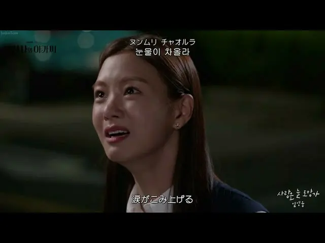 【日本語字幕】Lim YoungWoong_ Love Always Run Away  