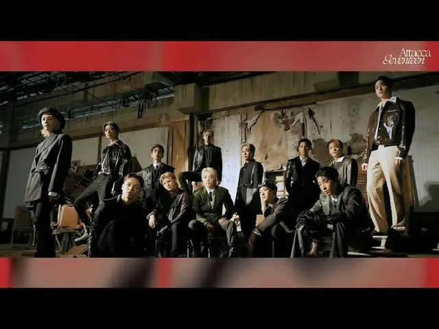 【公式】SEVENTEEN、SEVENTEEN 9th Mini Album「Attacca」Jacket Behind The Scenes Op.3  