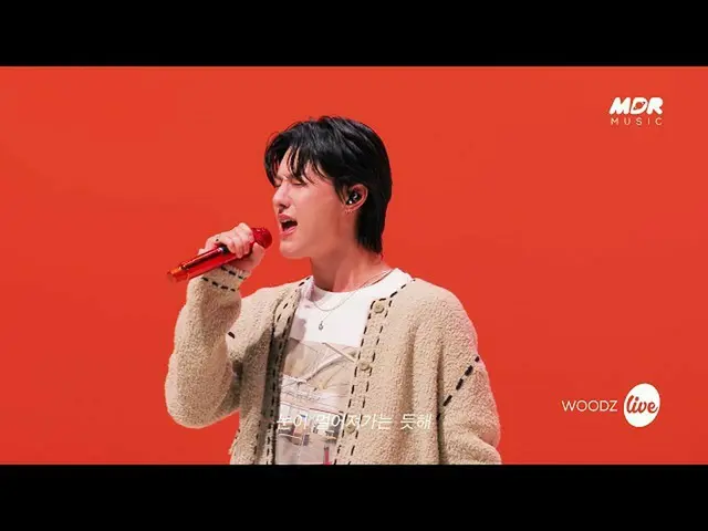 【公式mbk】【TEASER]ウッズ(WOODZ) -  WAITINGㅣイッツライブ  